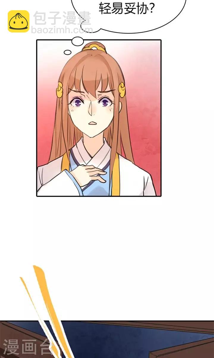 第6话 醒醒吧，面对现实-第6话