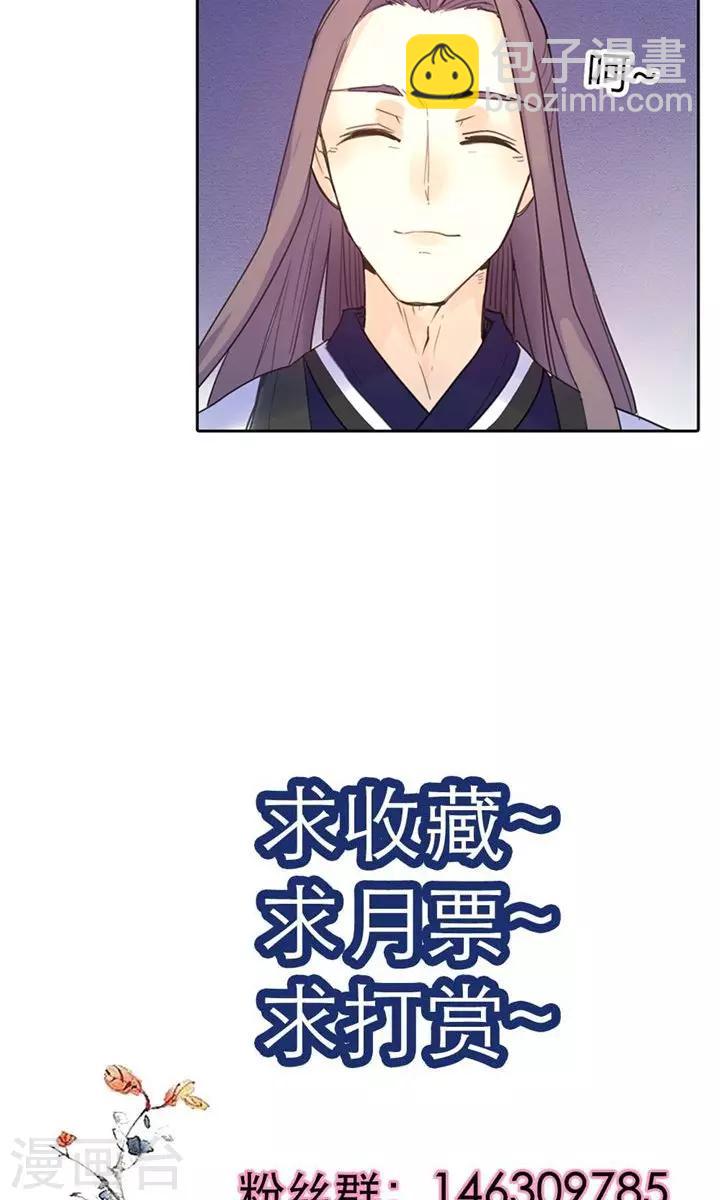 第6话 醒醒吧，面对现实-第6话