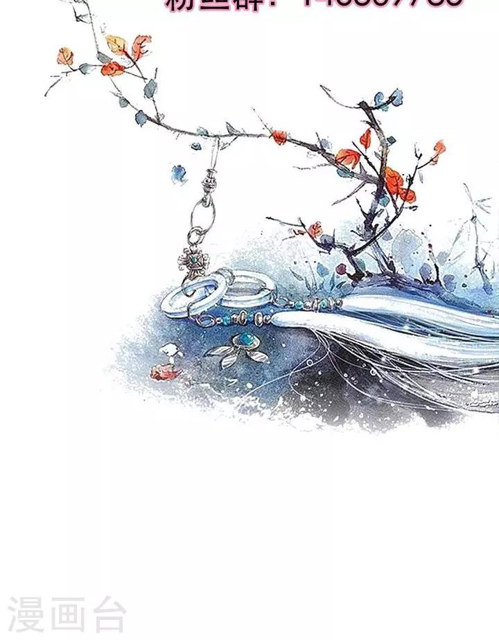 第6话 醒醒吧，面对现实-第6话