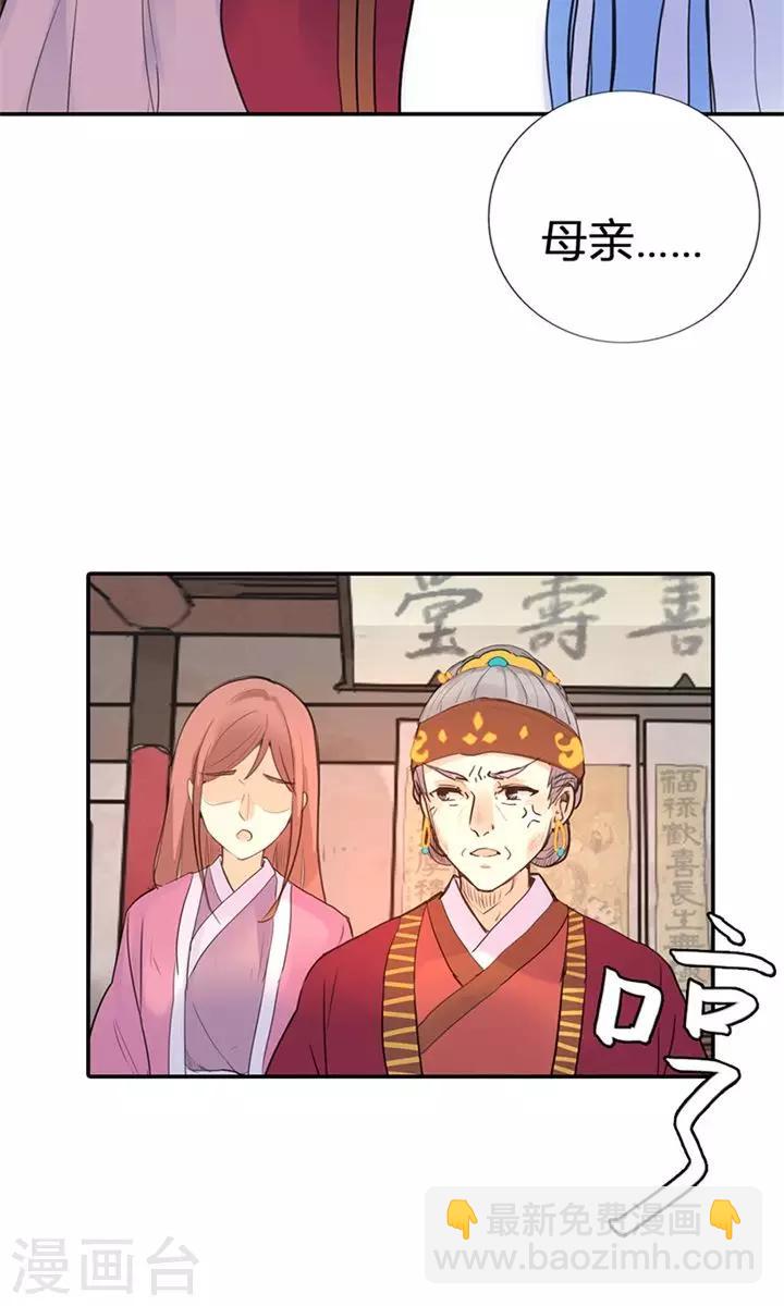 第6话 醒醒吧，面对现实-第6话