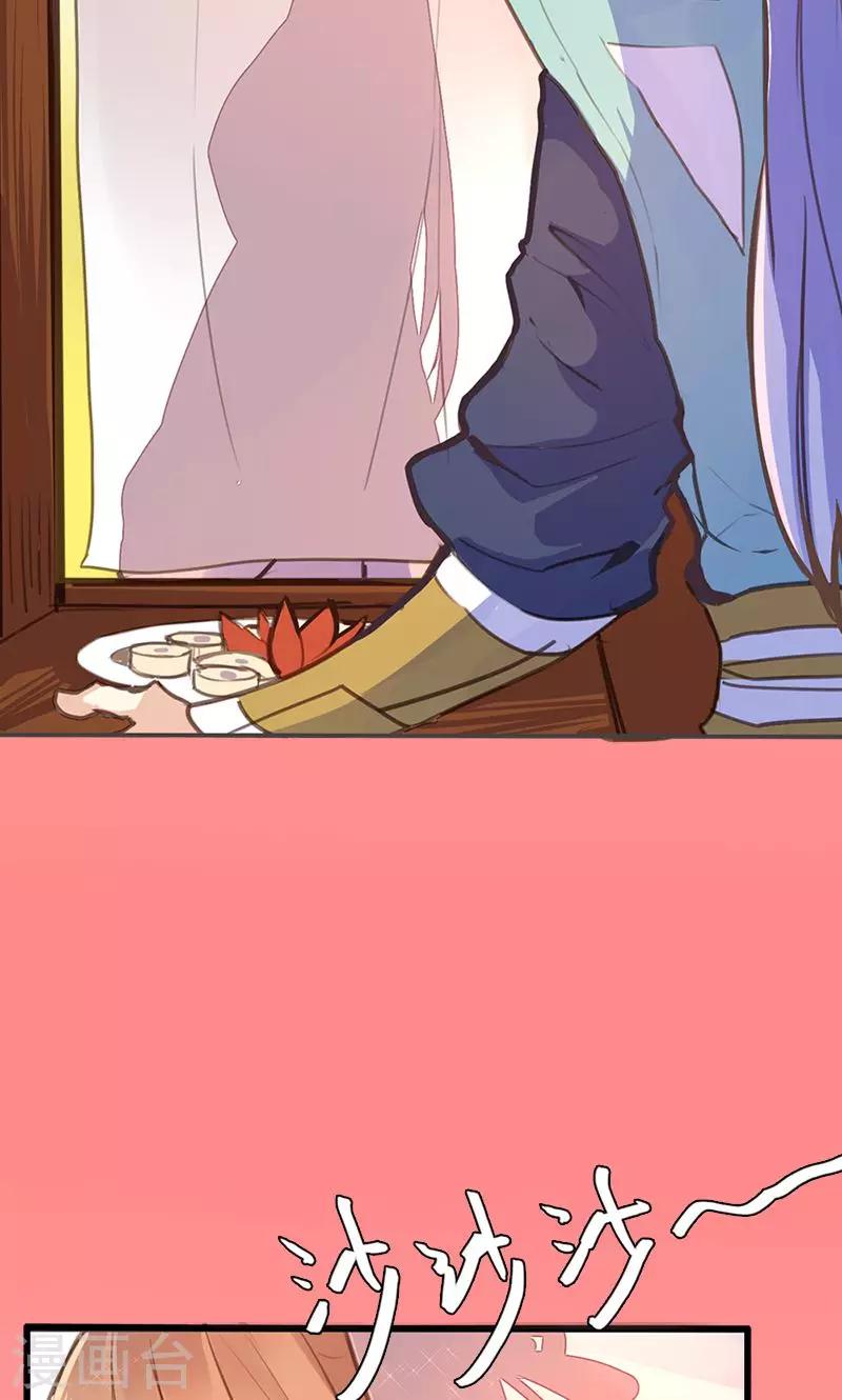 第51话 姑娘请留步-第52话