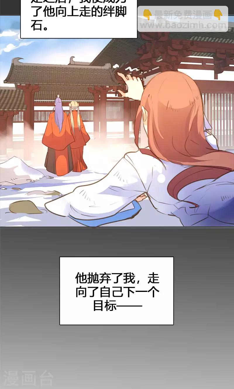 第51话 姑娘请留步-第52话