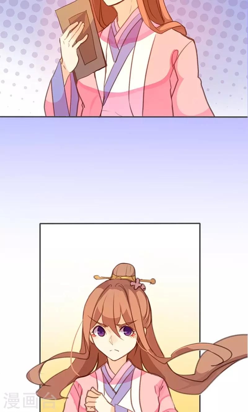 第55话 我不能让悲剧重演-第56话