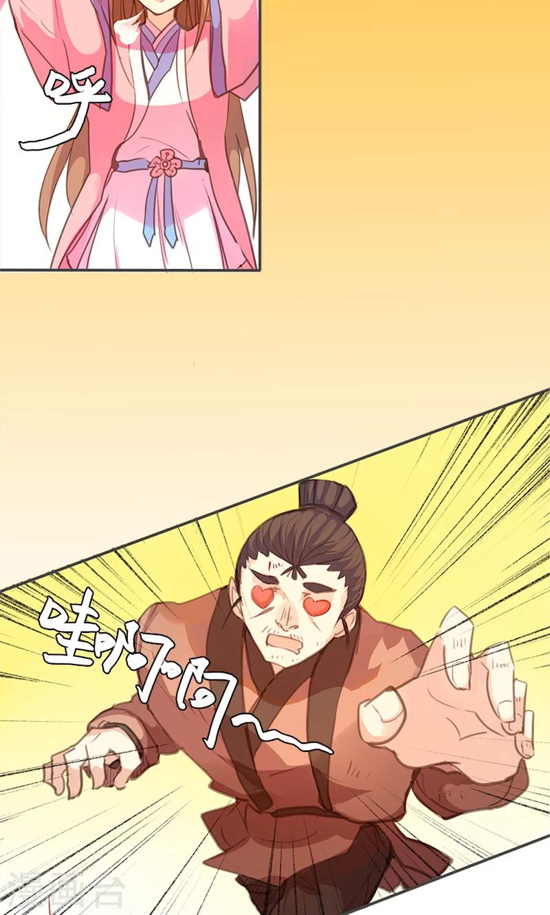 第57话 大展身手-第58话