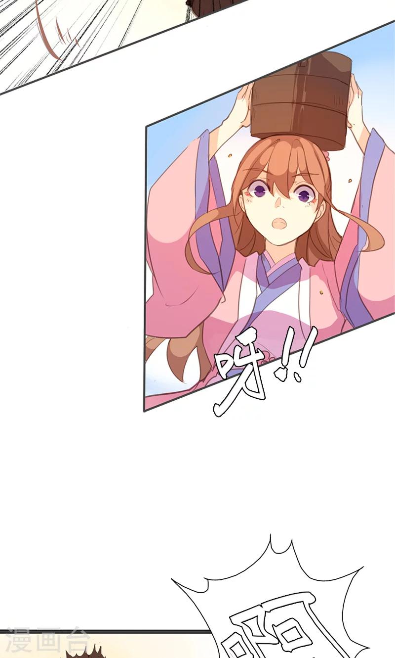 第57话 大展身手-第58话