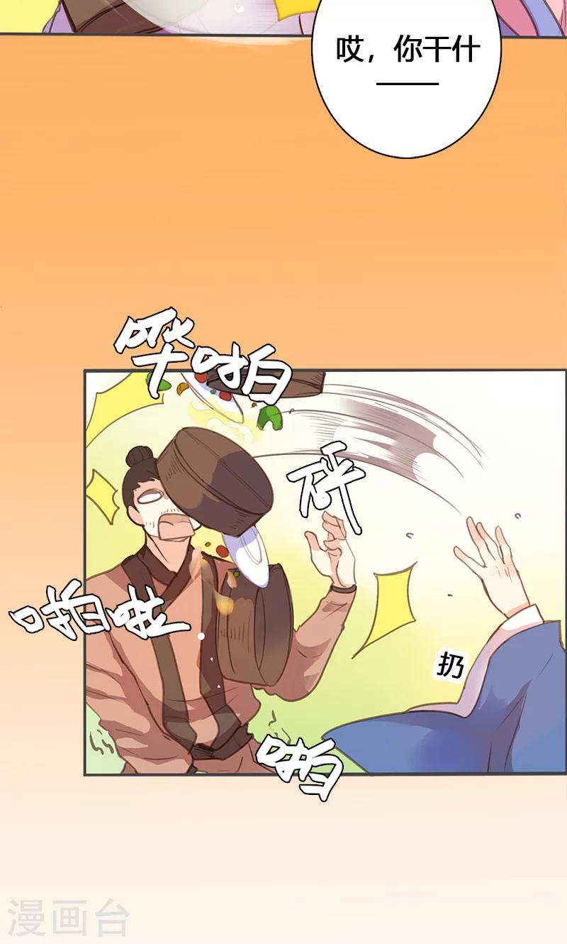 第57话 大展身手-第58话