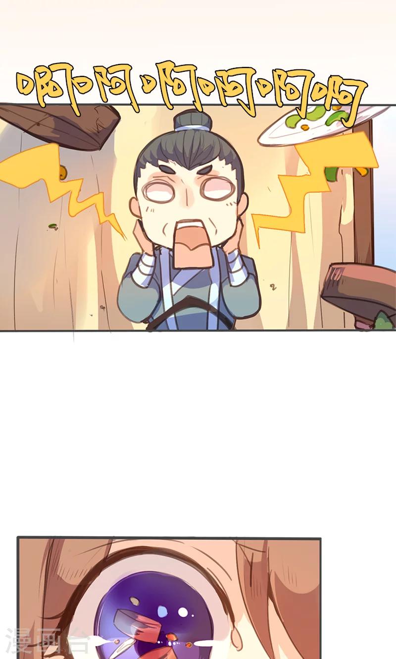 第57话 大展身手-第58话