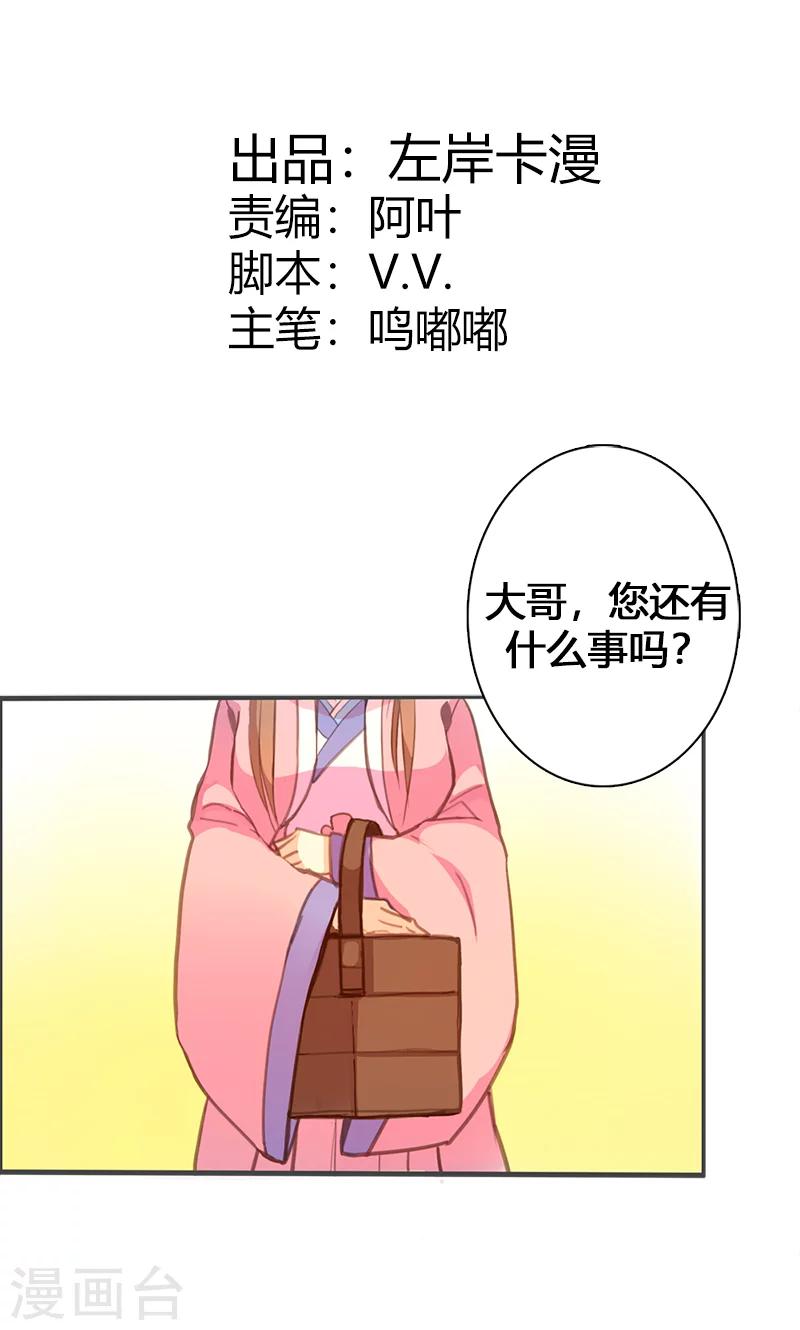 第57话 大展身手-第58话