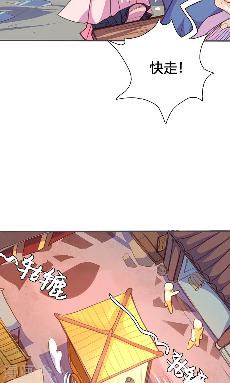 第57话 大展身手-第58话