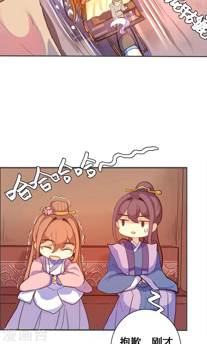 第57话 大展身手-第58话