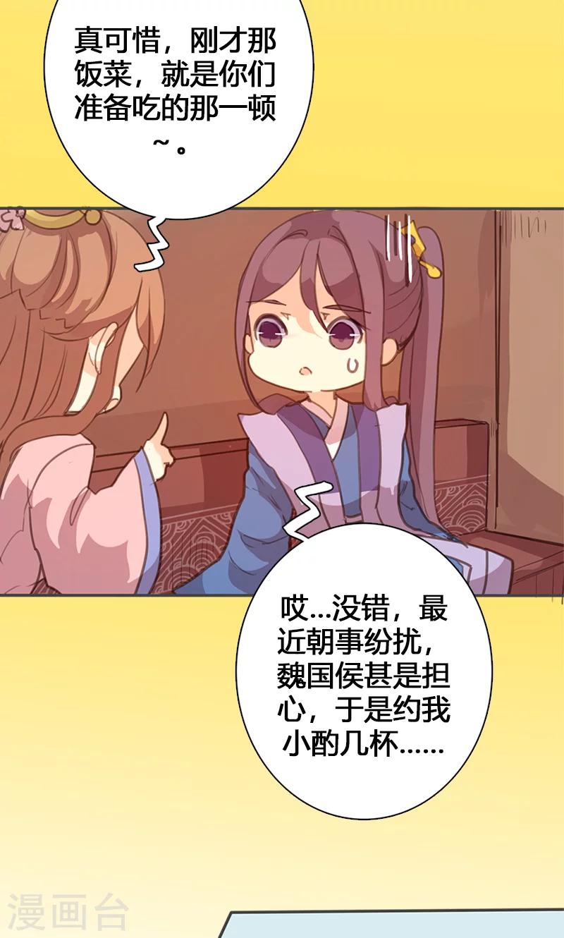 第57话 大展身手-第58话