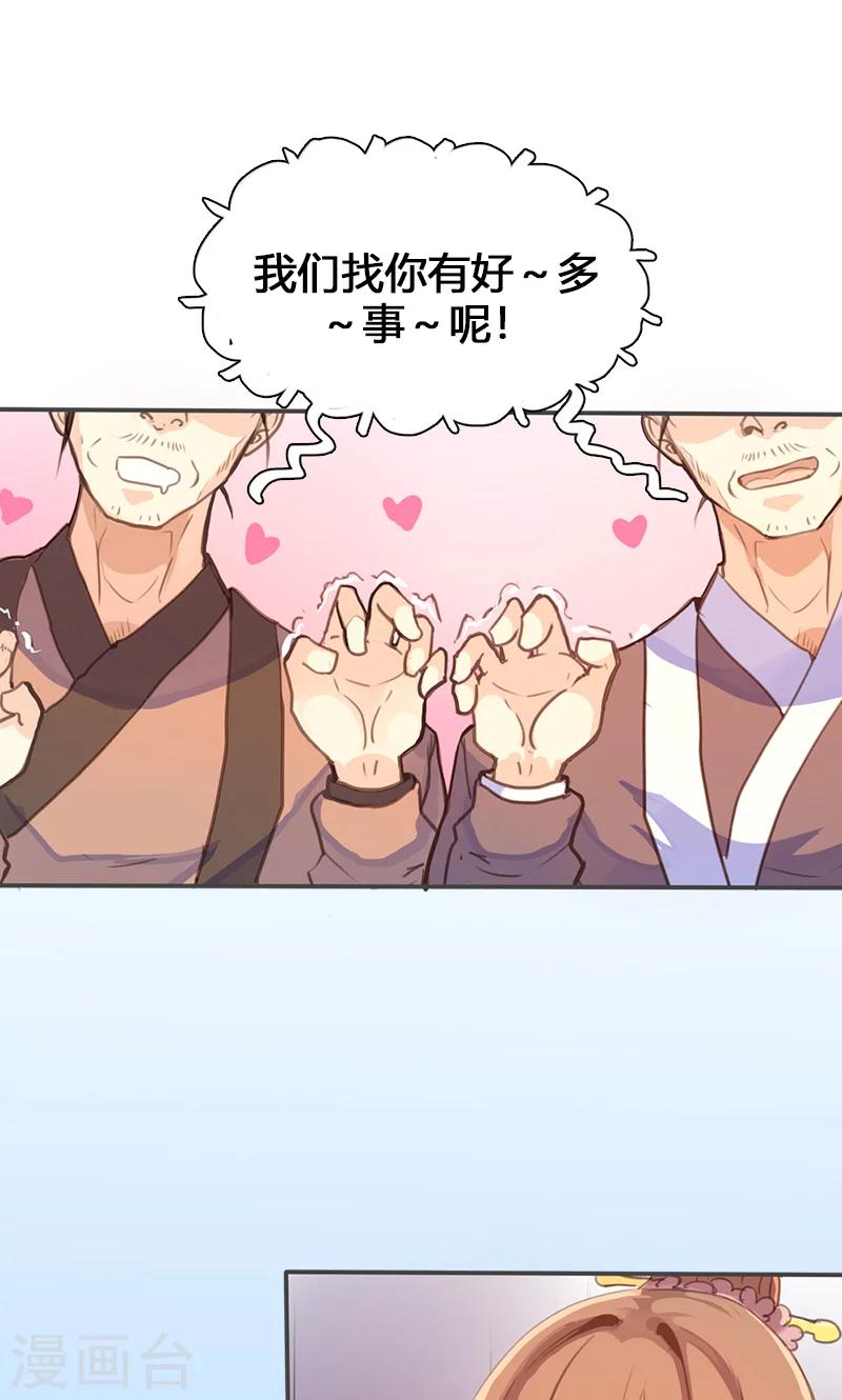 第57话 大展身手-第58话