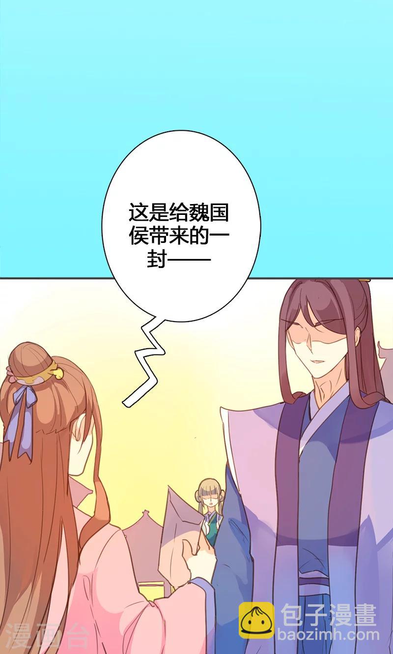 第57话 大展身手-第58话