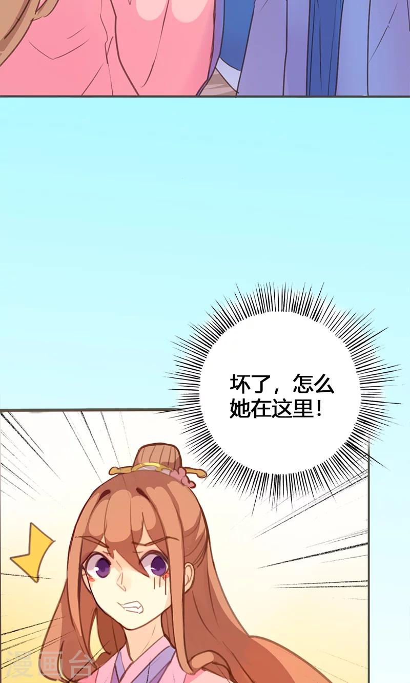 第57话 大展身手-第58话