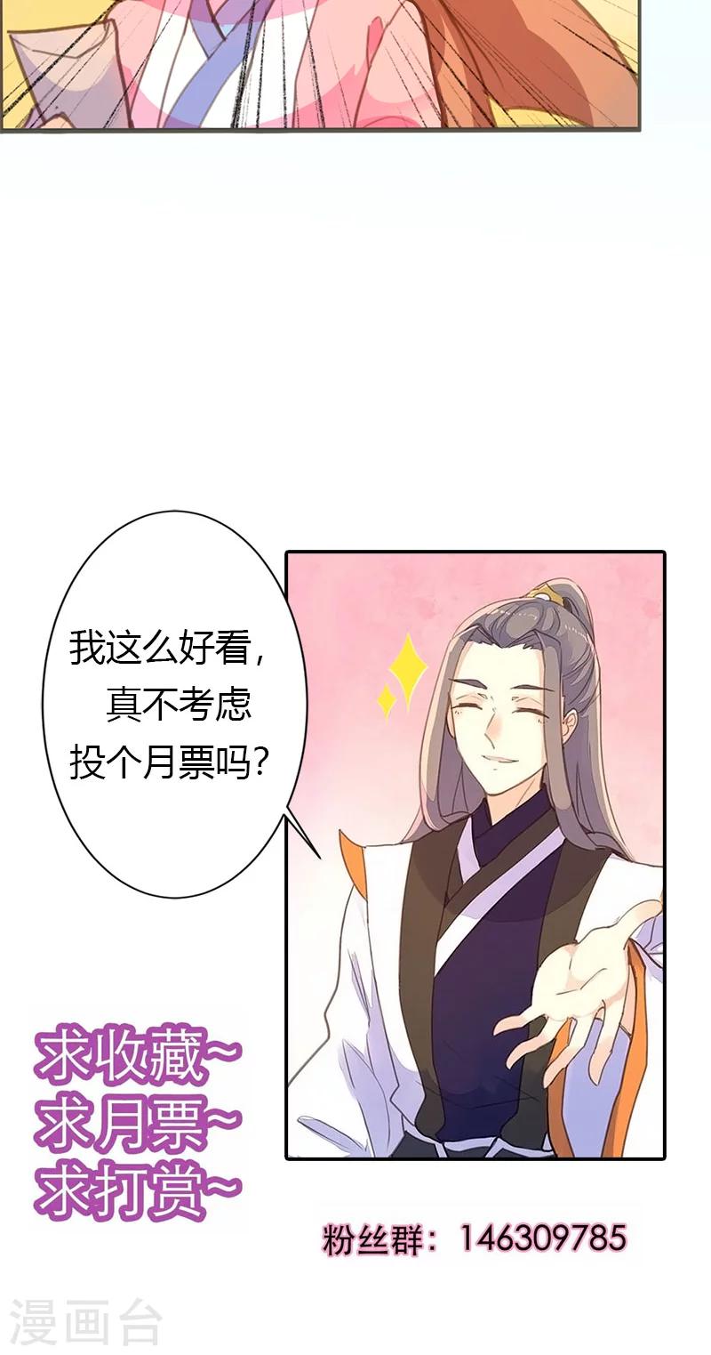 第57话 大展身手-第58话