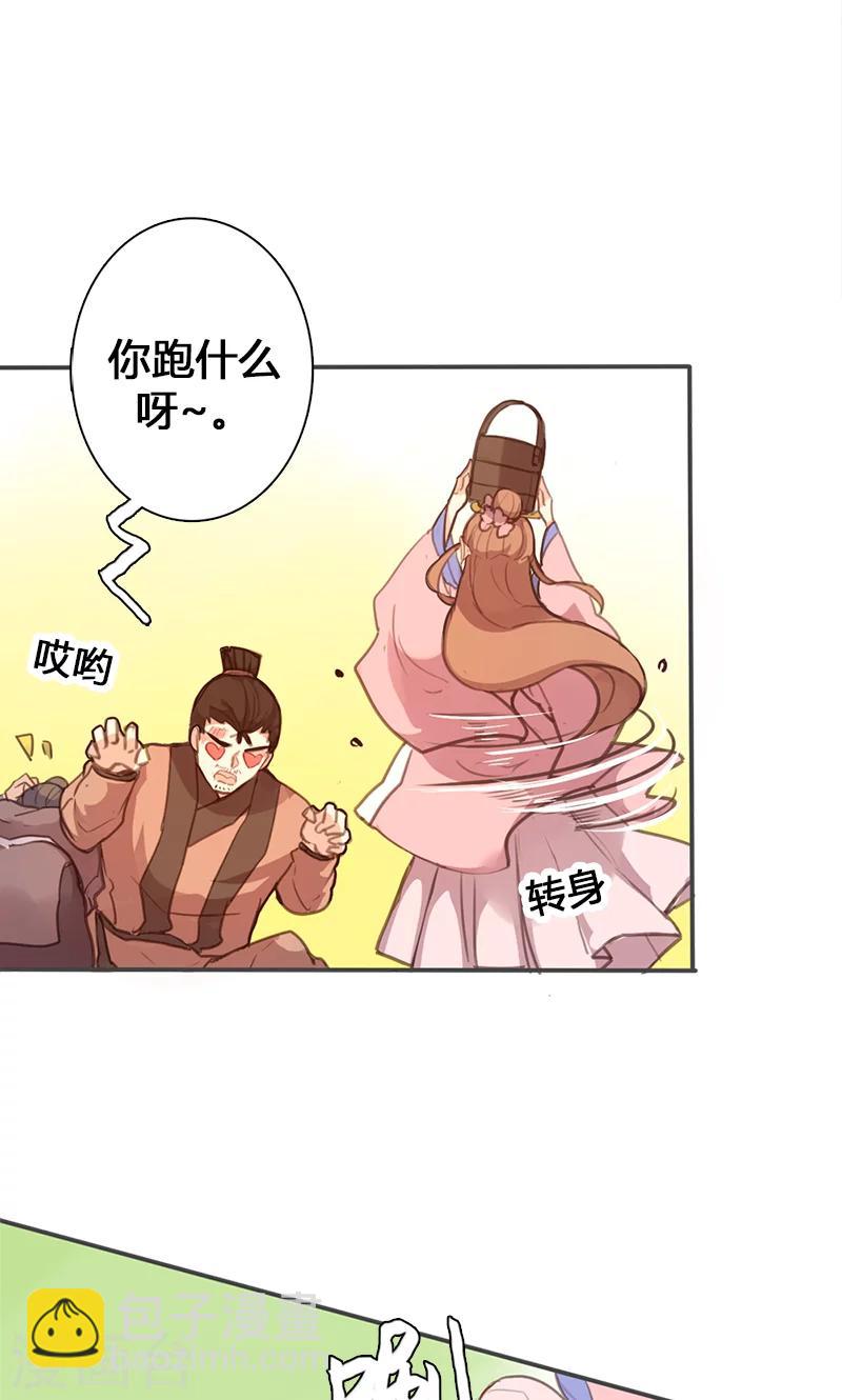 第57话 大展身手-第58话