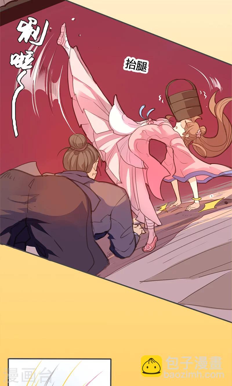 第57话 大展身手-第58话