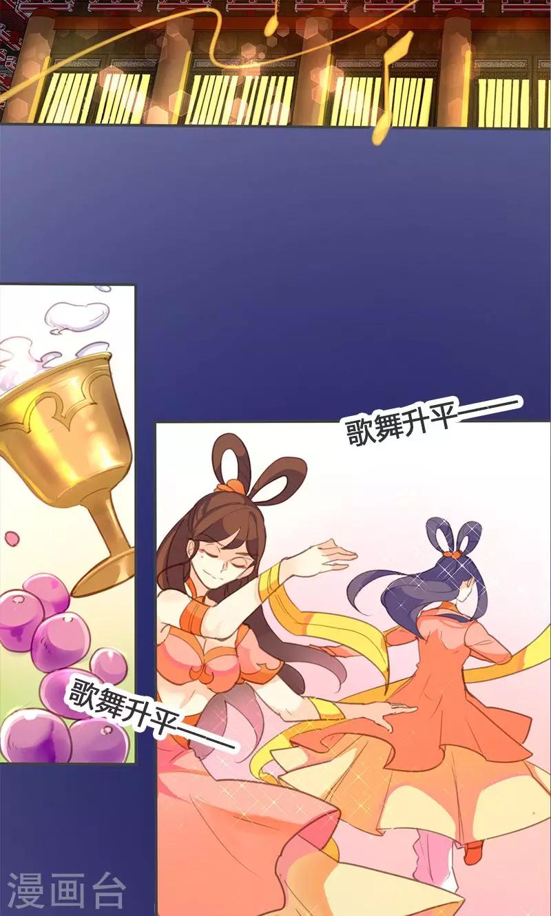 第61话 会见三王爷-第62话