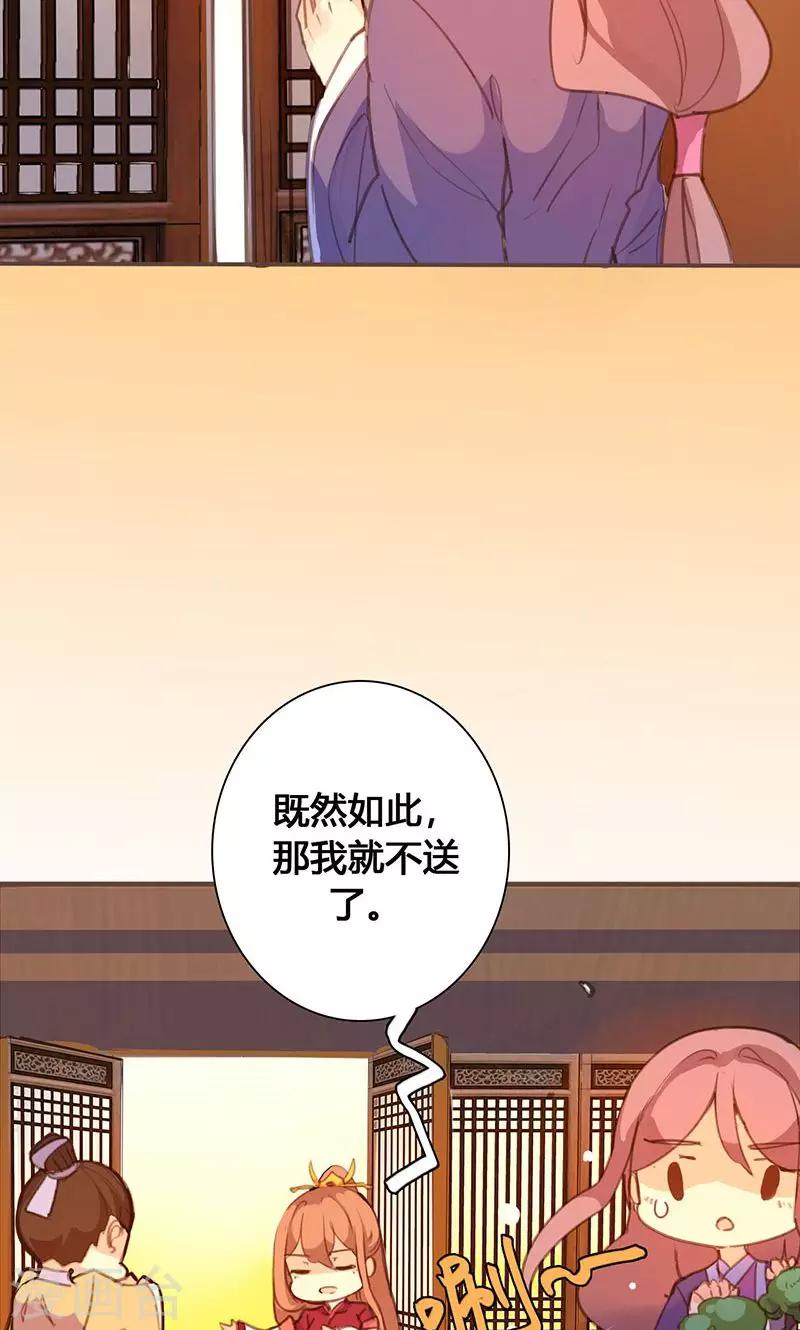 第63话 想插手值爆表-第64话