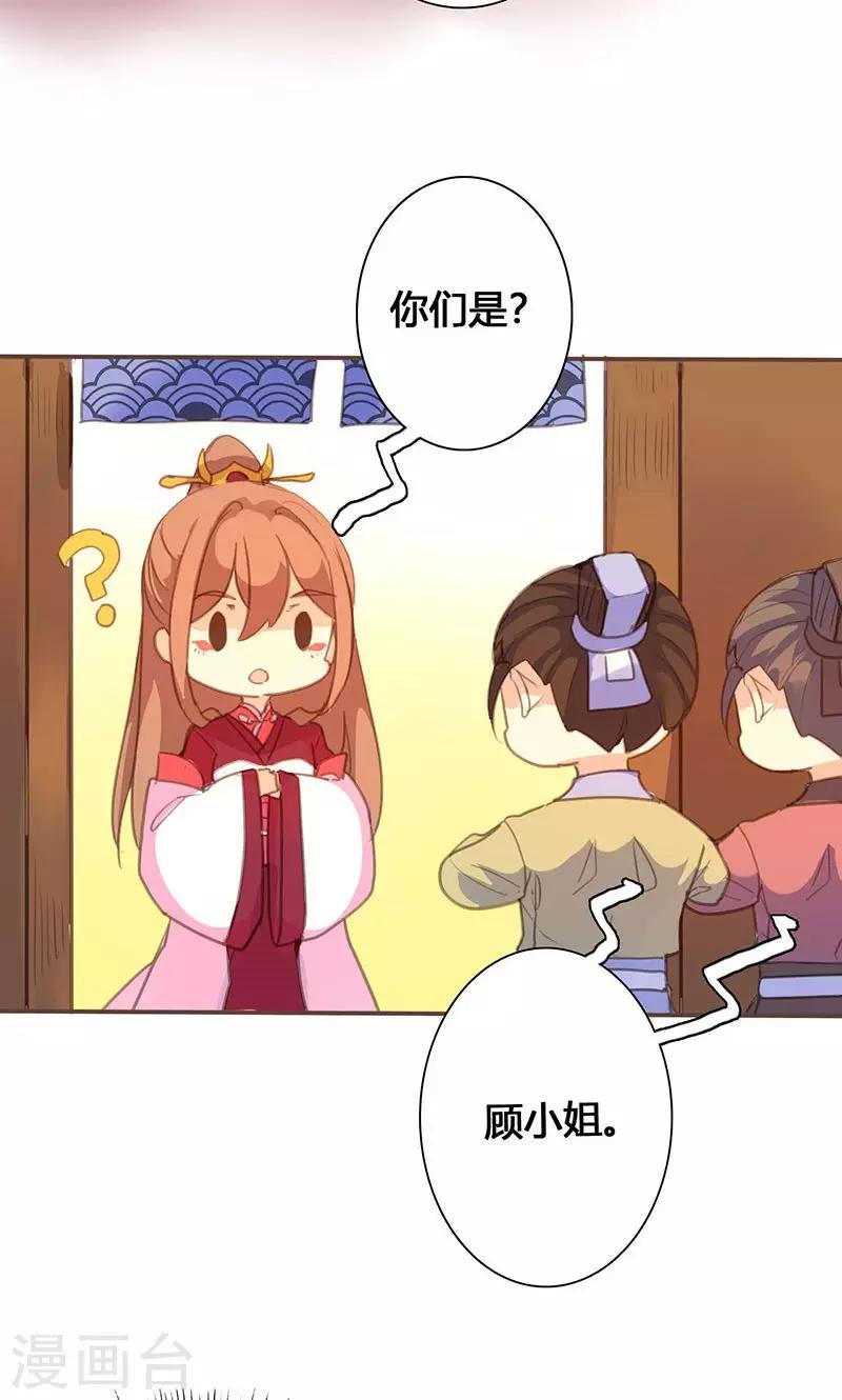 第63话 想插手值爆表-第64话