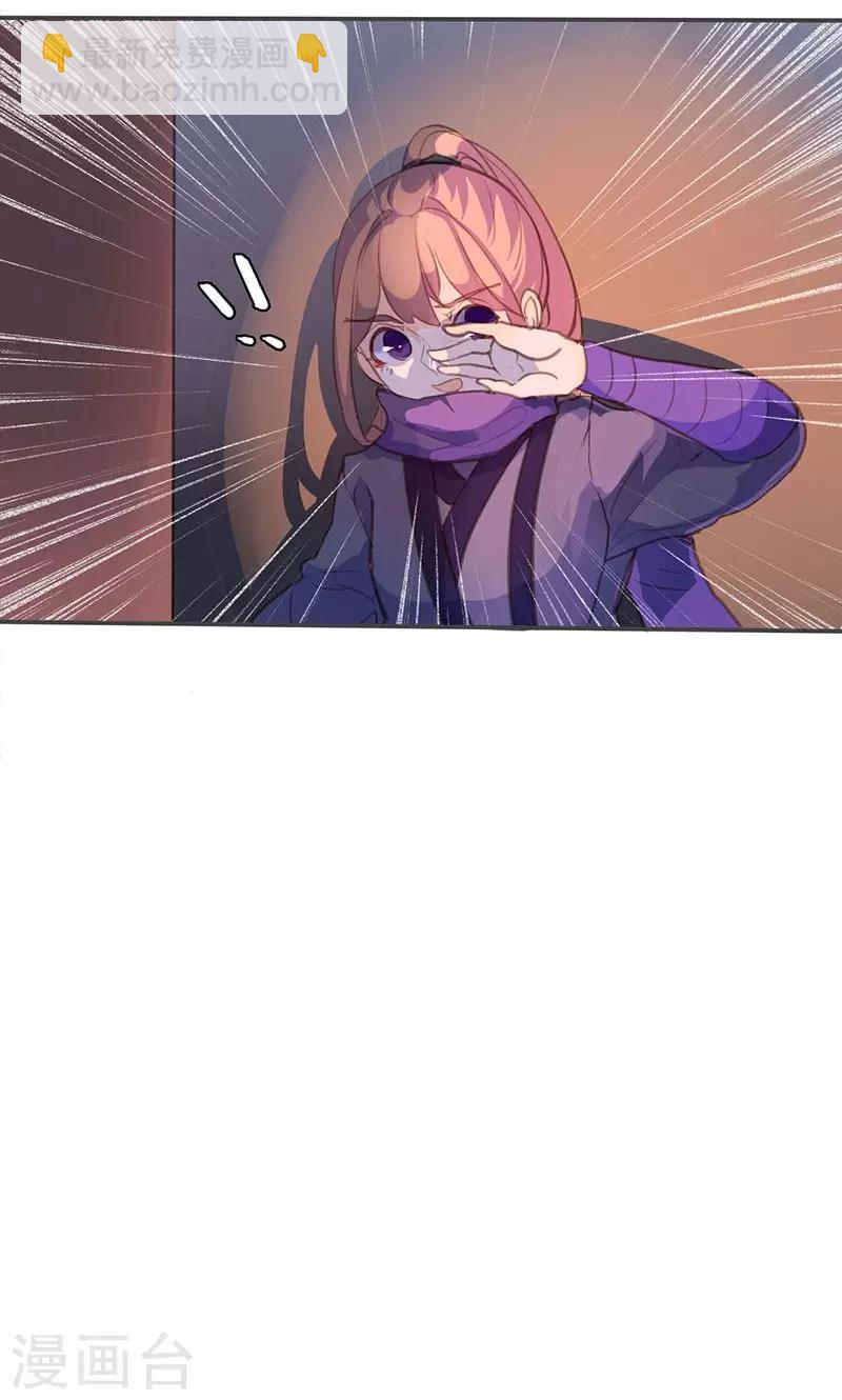 第65话 潜入王府-第66话