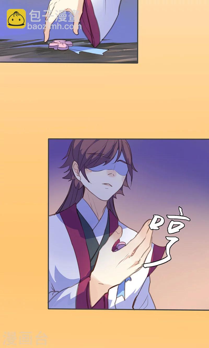 第67话 放我下来！-第68话