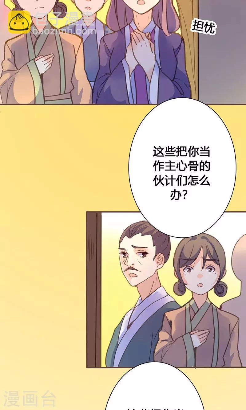 第68话 因为我喜欢你啊！-第70话