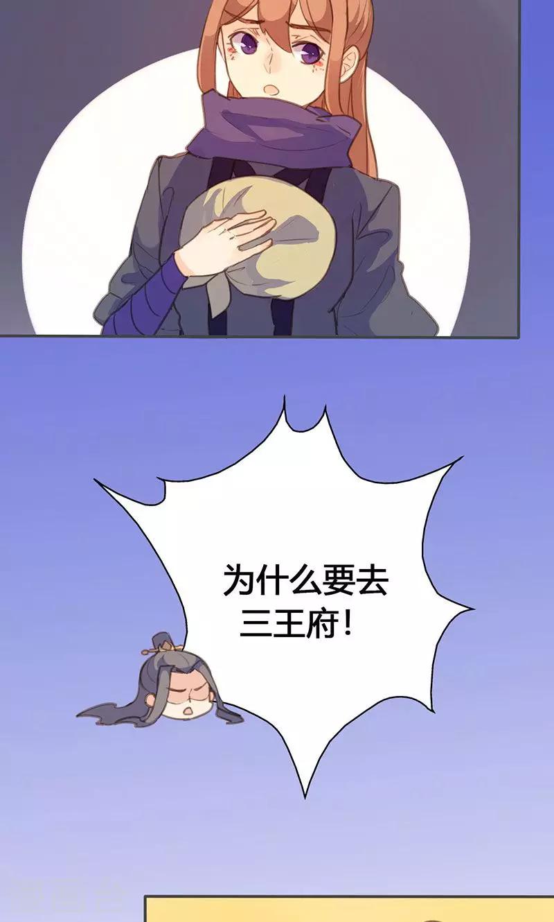 第68话 因为我喜欢你啊！-第70话