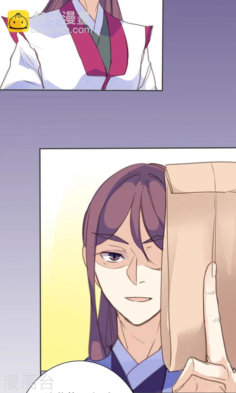 第70话 罪证-第72话