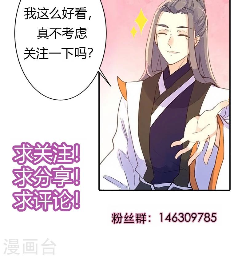 第70话 罪证-第72话