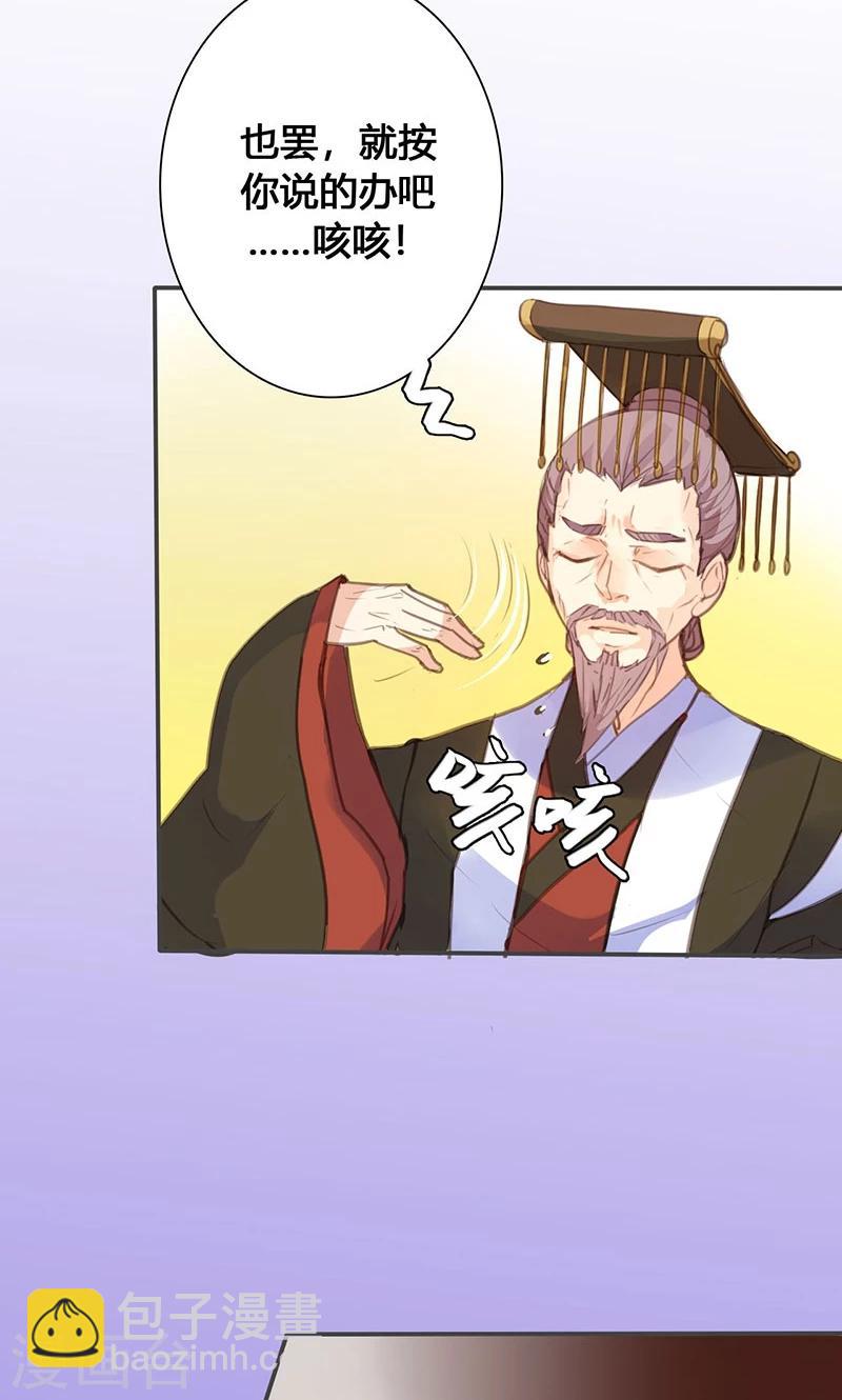 第70话 罪证-第72话