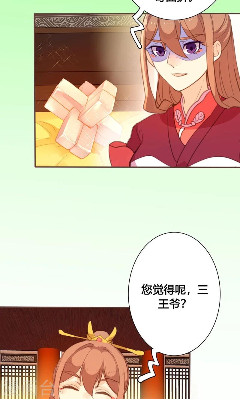 第72话 情况不妙-第74话