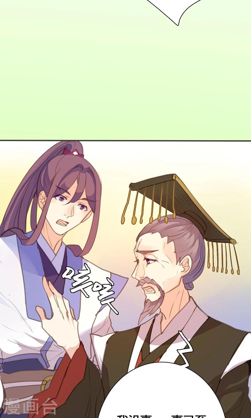 第72话 情况不妙-第74话