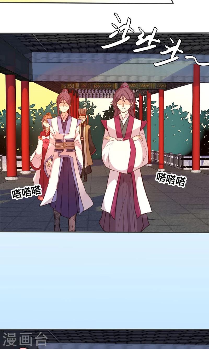 第72话 情况不妙-第74话