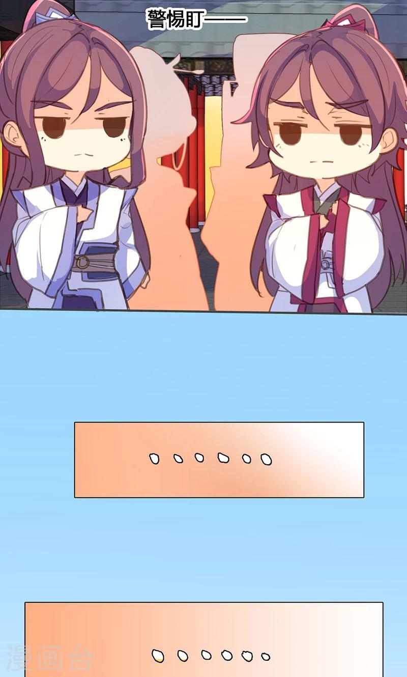 第72话 情况不妙-第74话