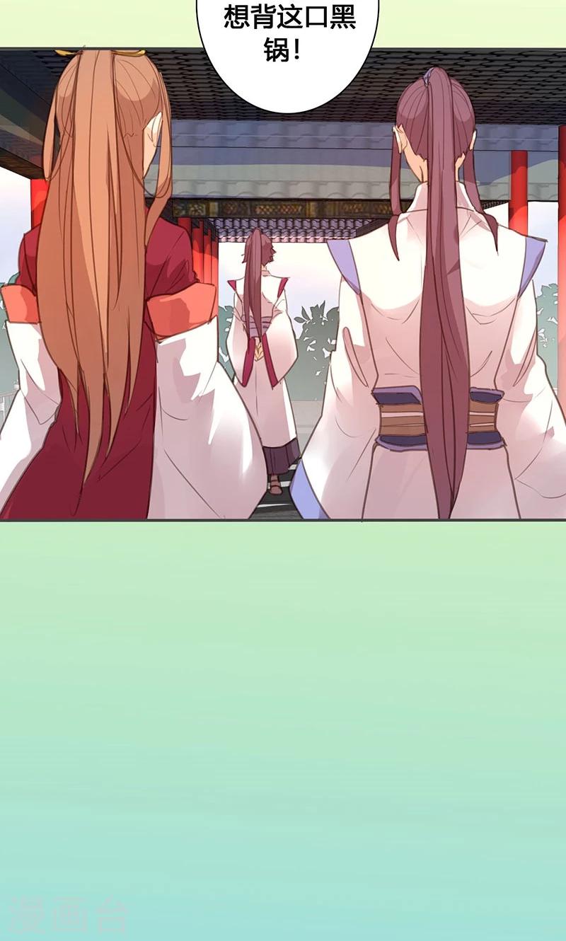 第72话 情况不妙-第74话