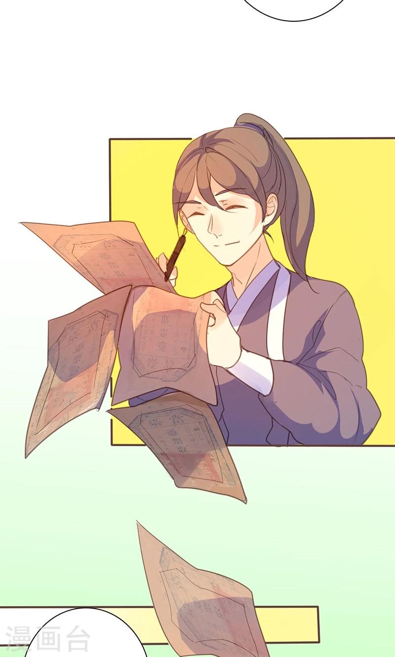 第72话 情况不妙-第74话