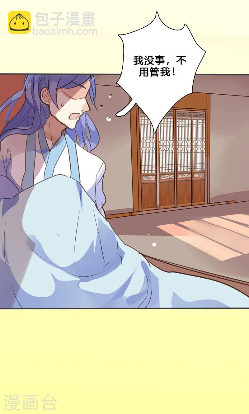 第74话 果然不出所料-第76话