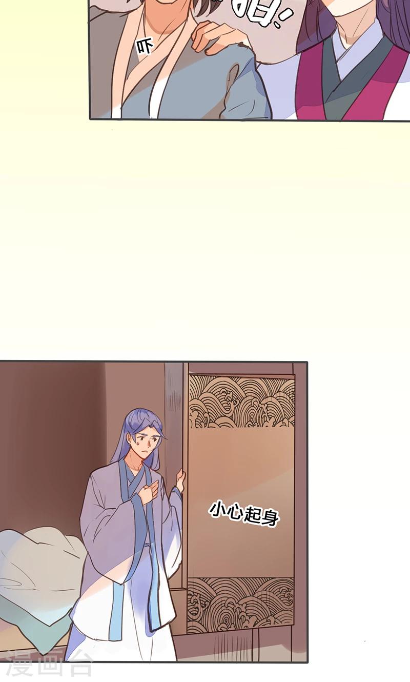 第74话 果然不出所料-第76话