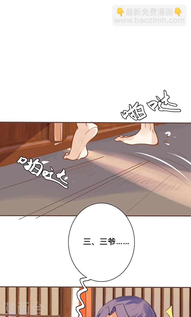 第74话 果然不出所料-第76话