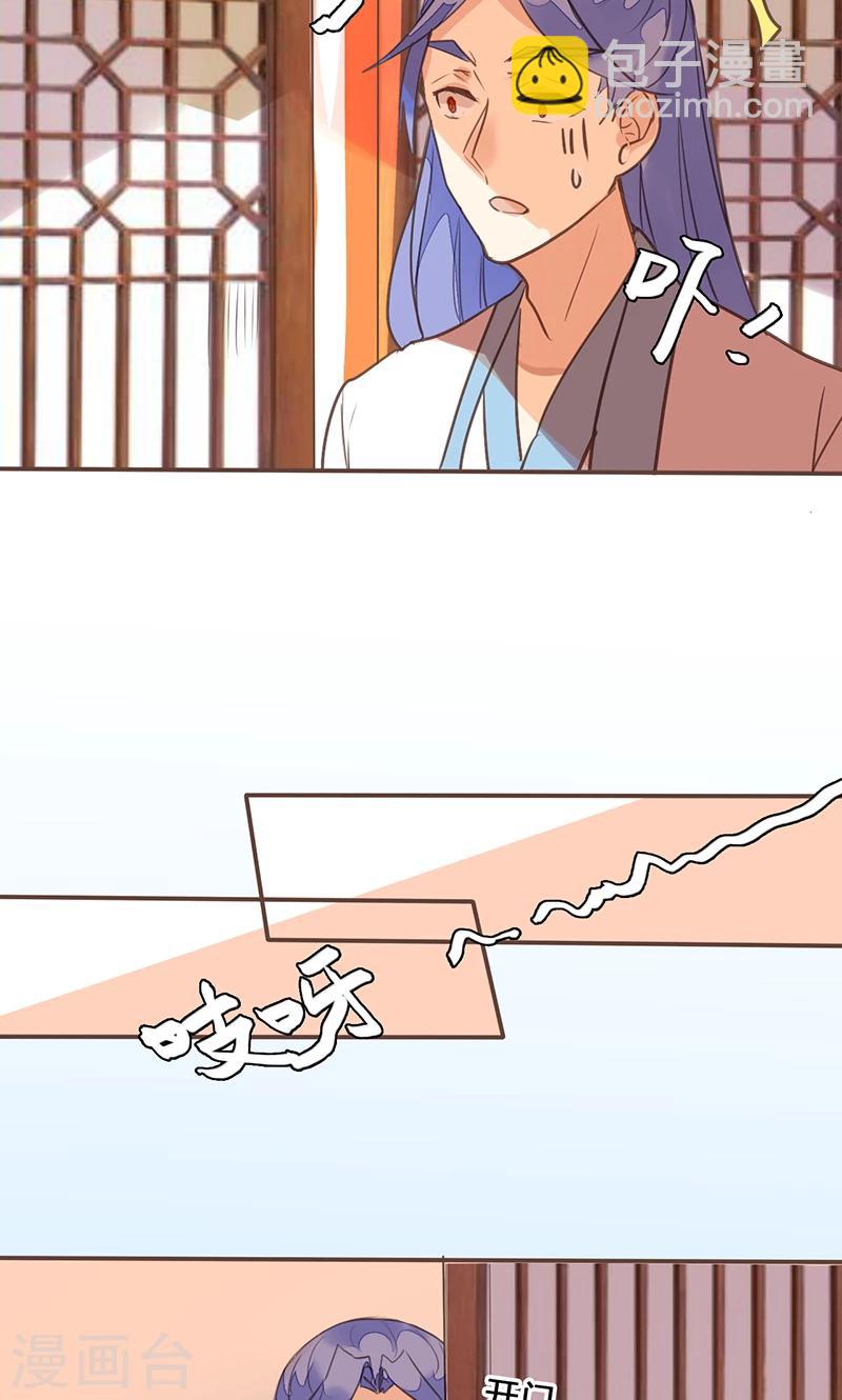 第74话 果然不出所料-第76话