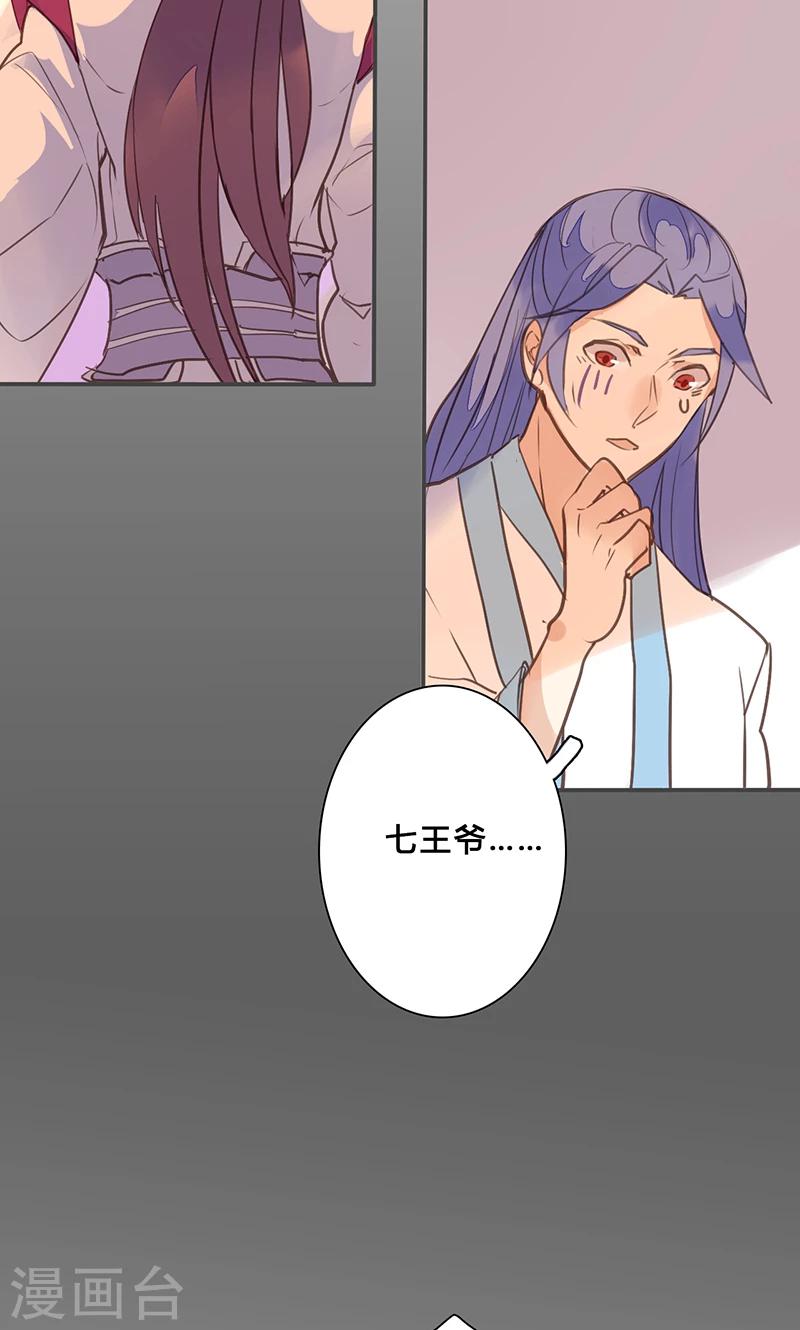 第74话 果然不出所料-第76话