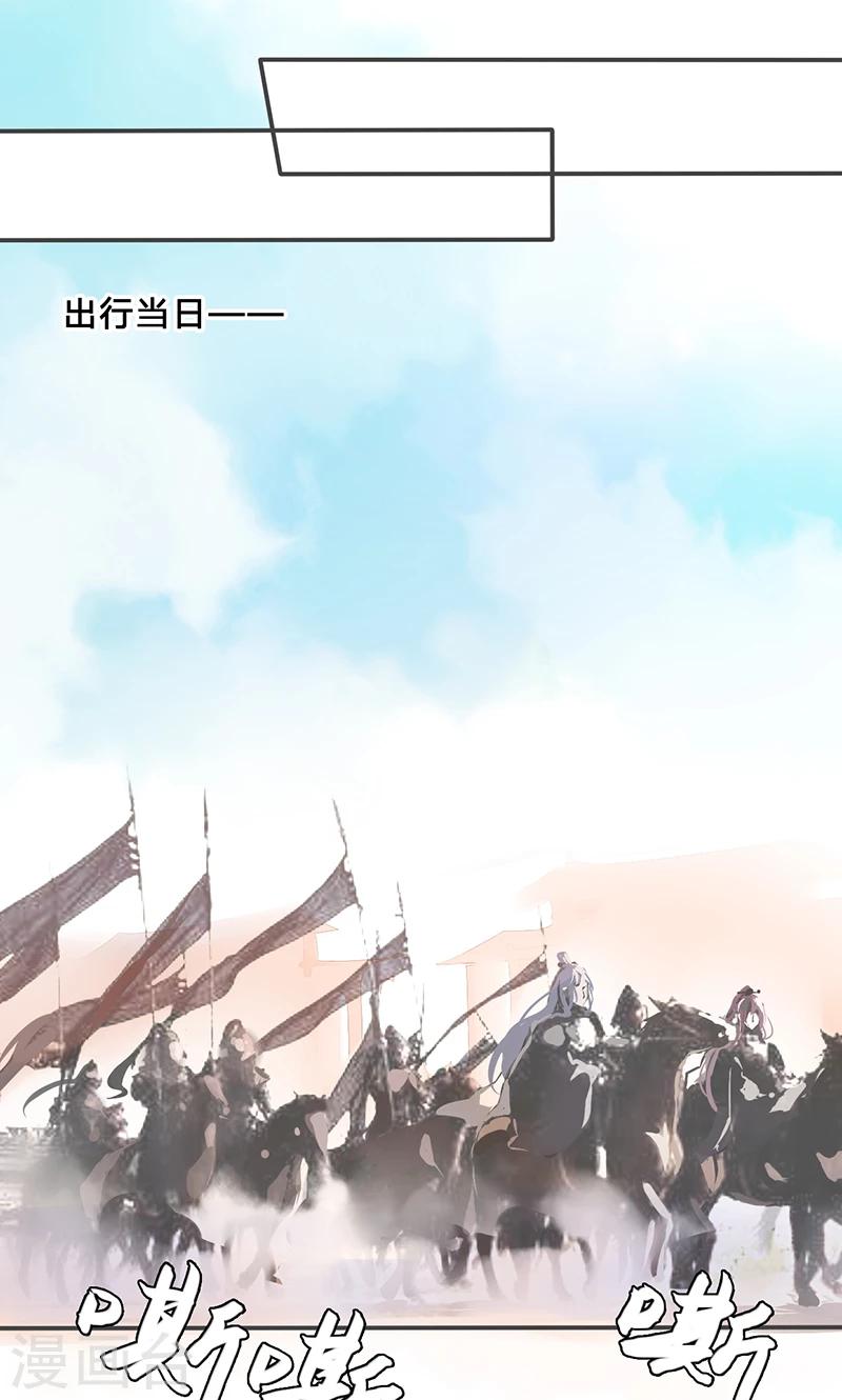 第74话 果然不出所料-第76话