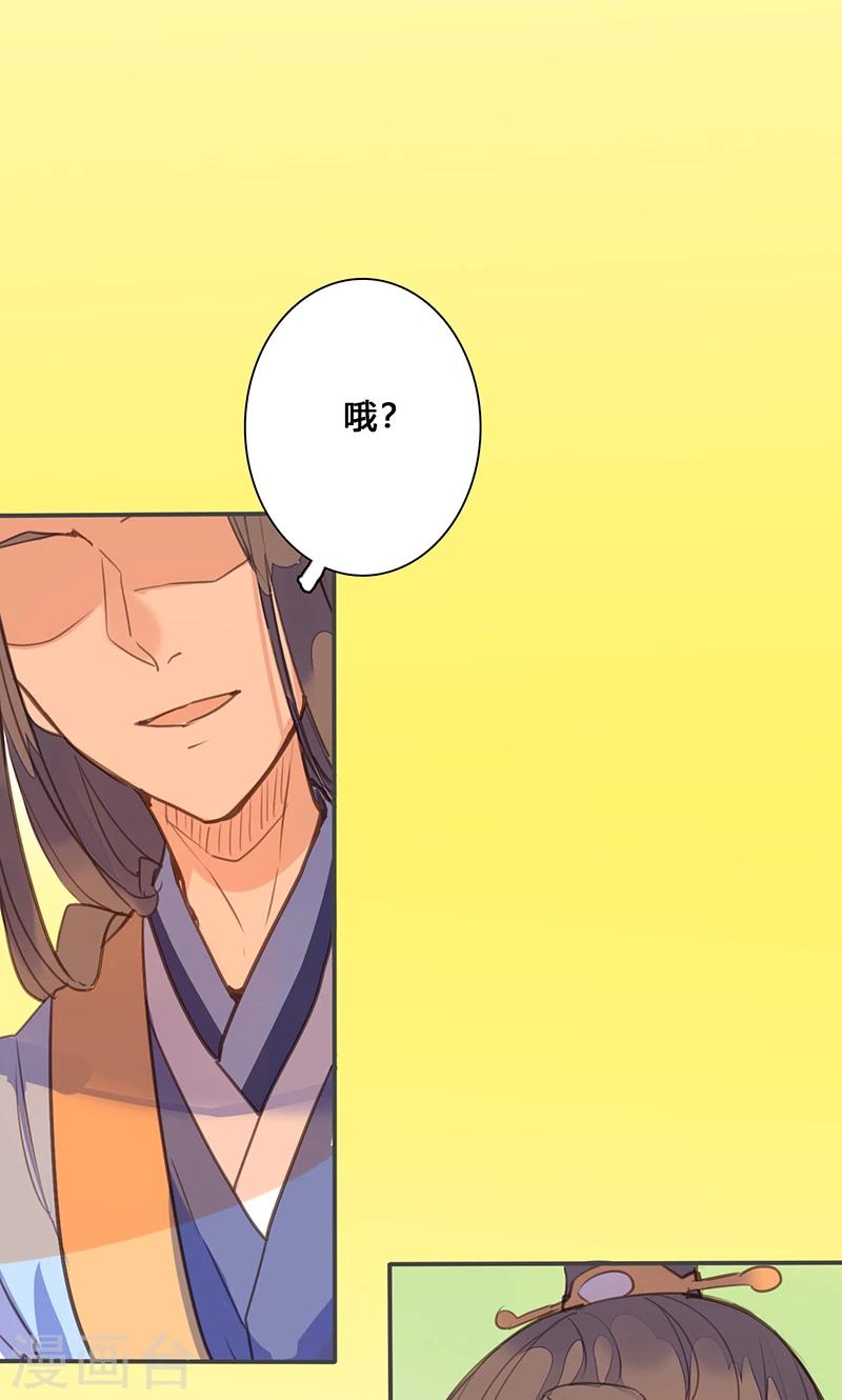 第74话 果然不出所料-第76话