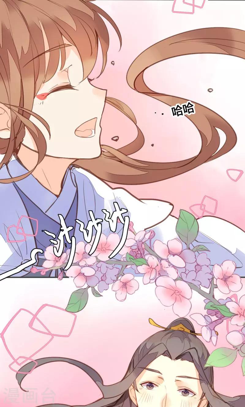 第75话 要和我一起沐浴吗-第78话