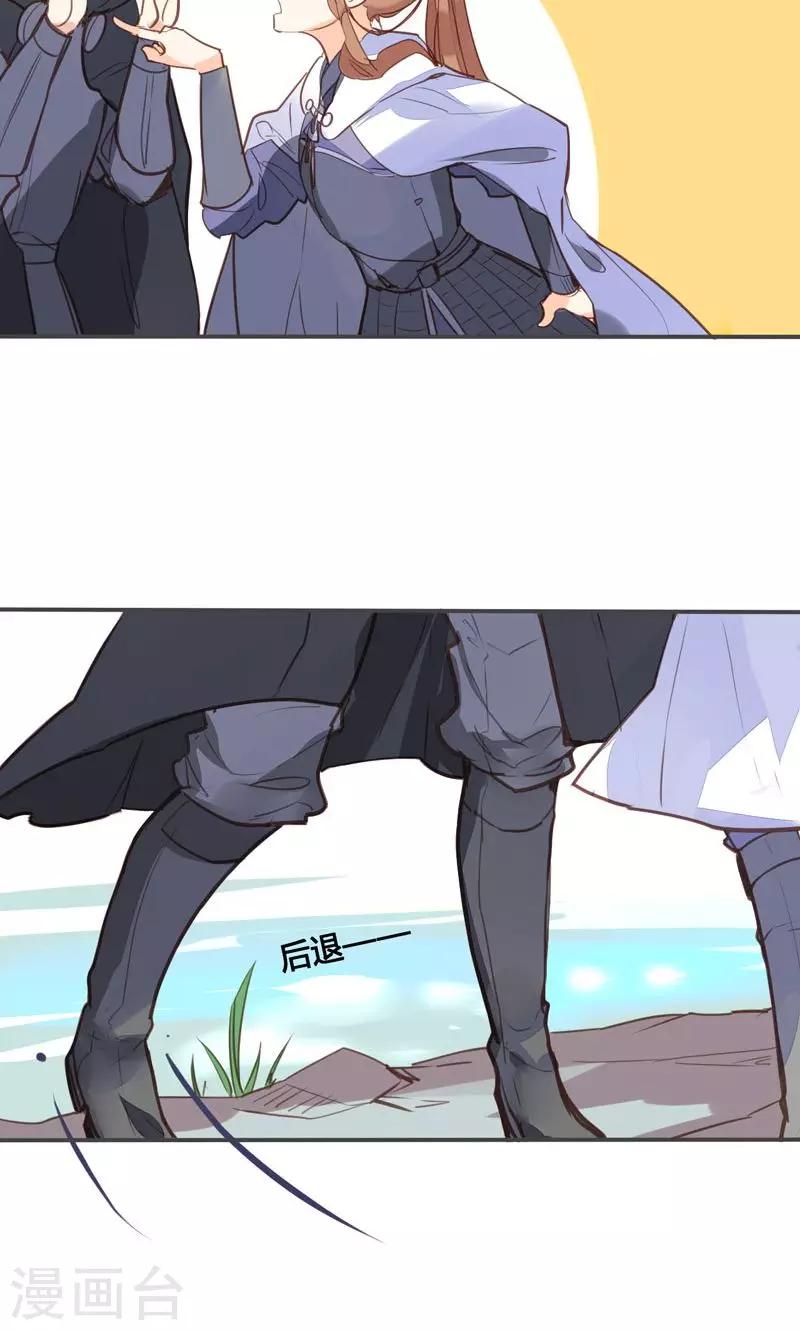 第75话 要和我一起沐浴吗-第78话