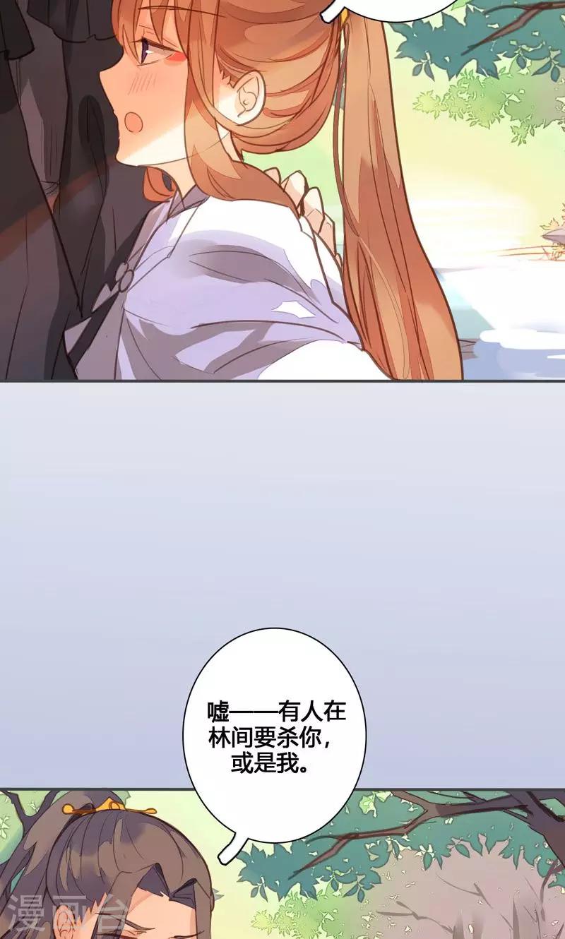 第75话 要和我一起沐浴吗-第78话