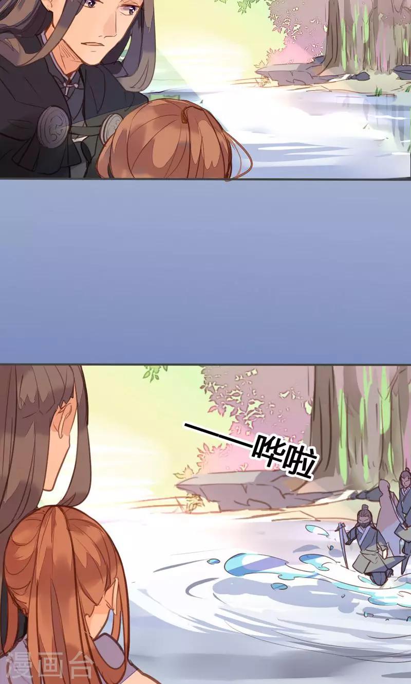 第75话 要和我一起沐浴吗-第78话