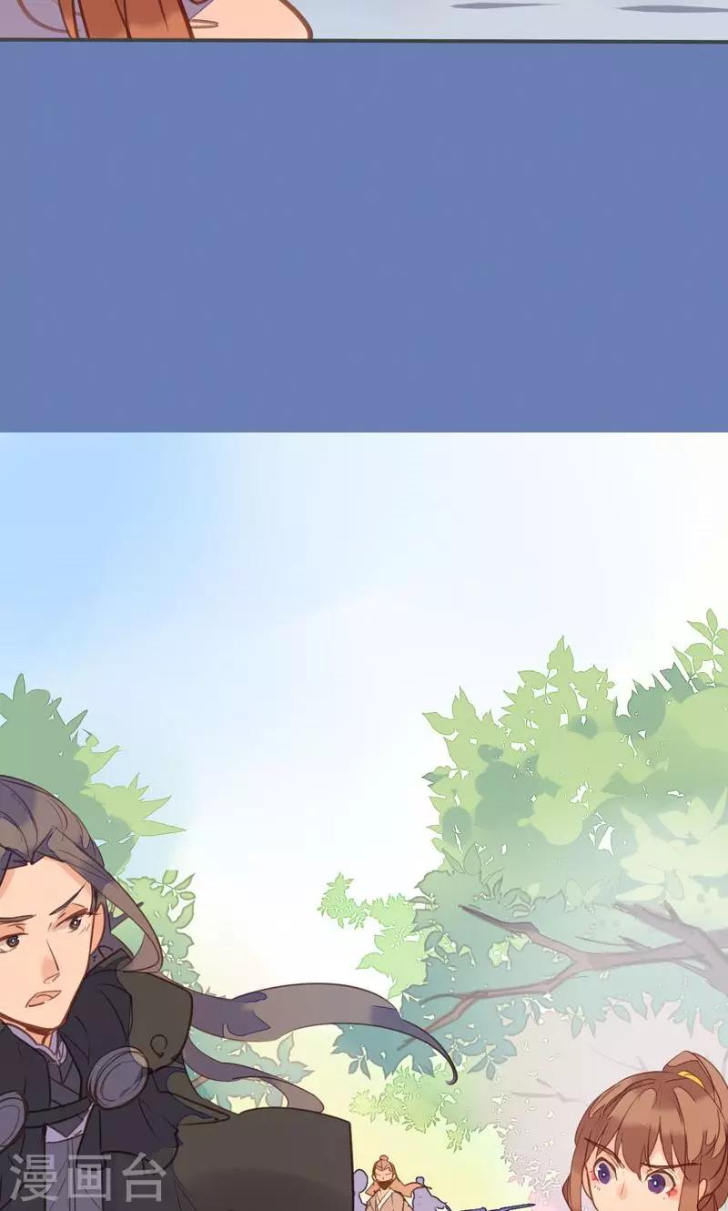 第75话 要和我一起沐浴吗-第78话