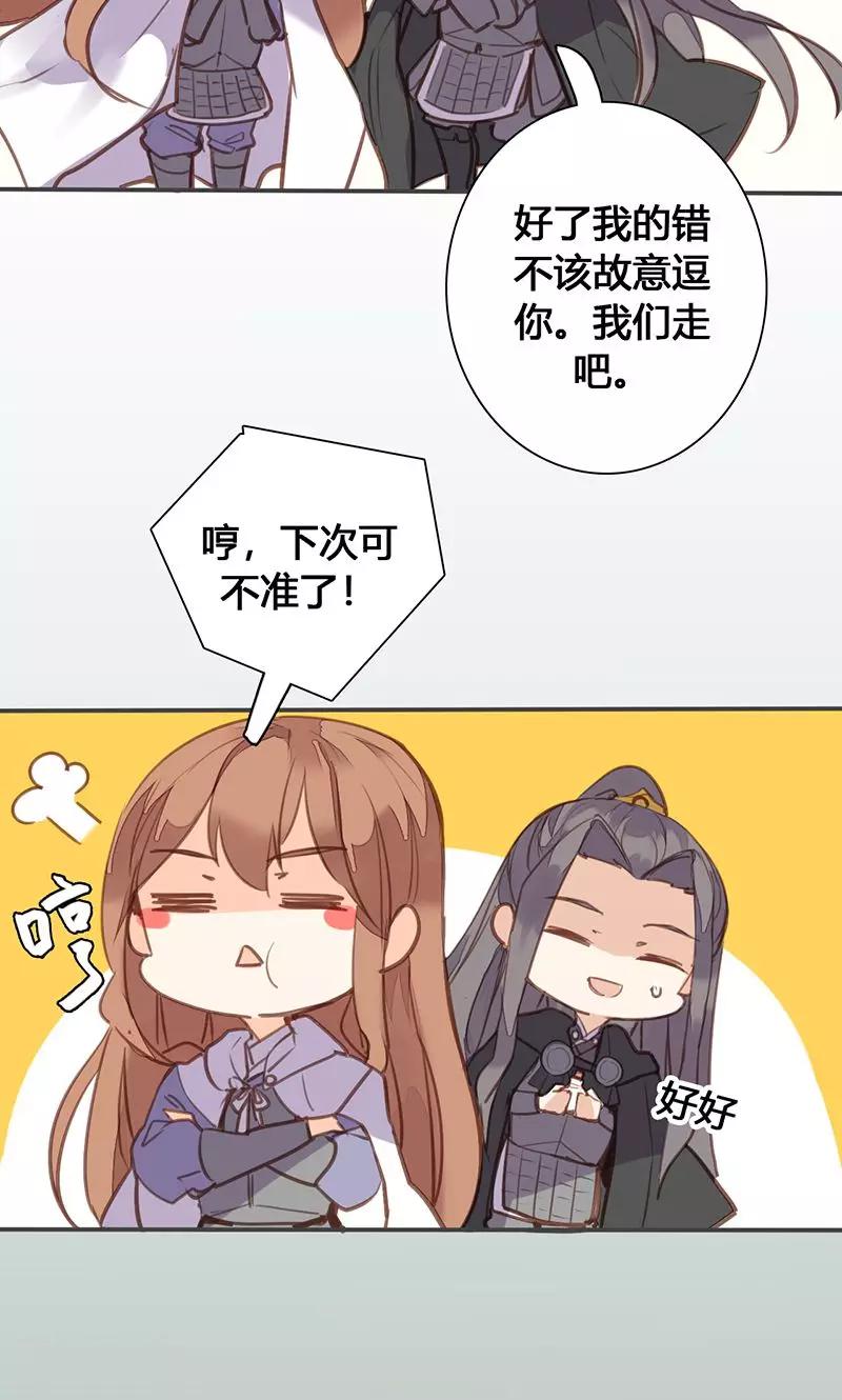 第77话 他中了我的毒-第80话